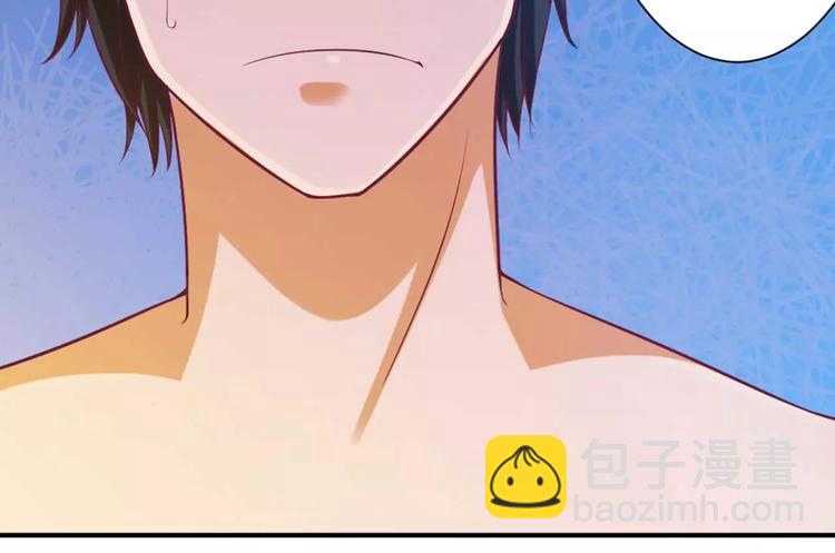 第2话 你是我的私有物品-第2话