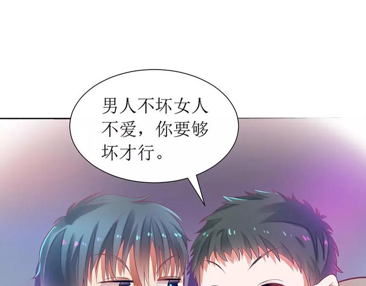 第12话 谁告诉你我是好人(1/2)-第12话