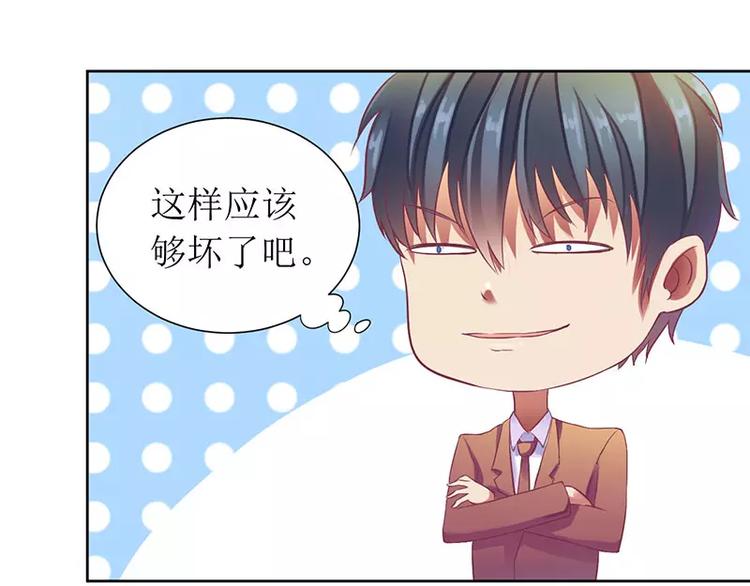 第12话 谁告诉你我是好人(1/2)-第12话