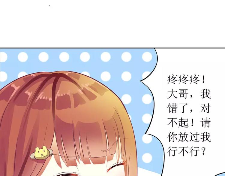 第12话 谁告诉你我是好人(1/2)-第12话