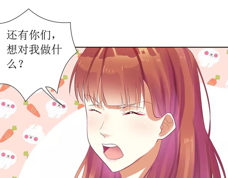 第16话 你眼睛有毛病啊-第16话