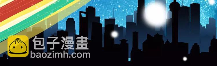 第16话 你眼睛有毛病啊-第16话