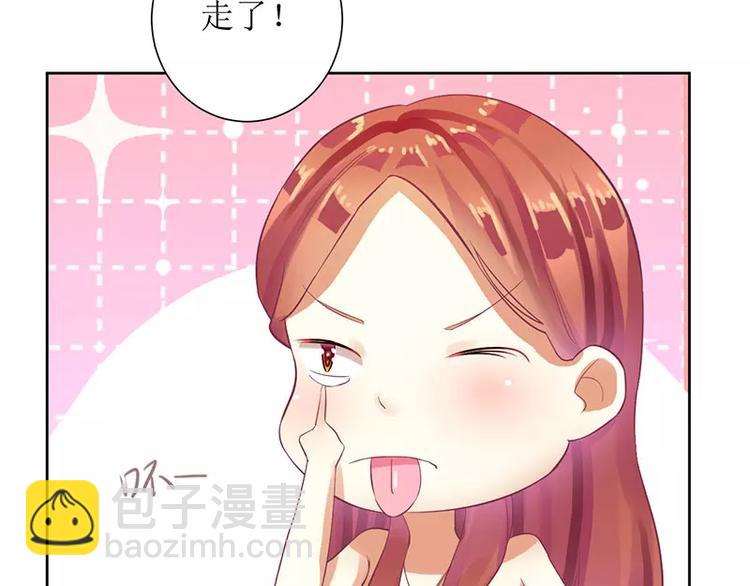 第16话 你眼睛有毛病啊-第16话