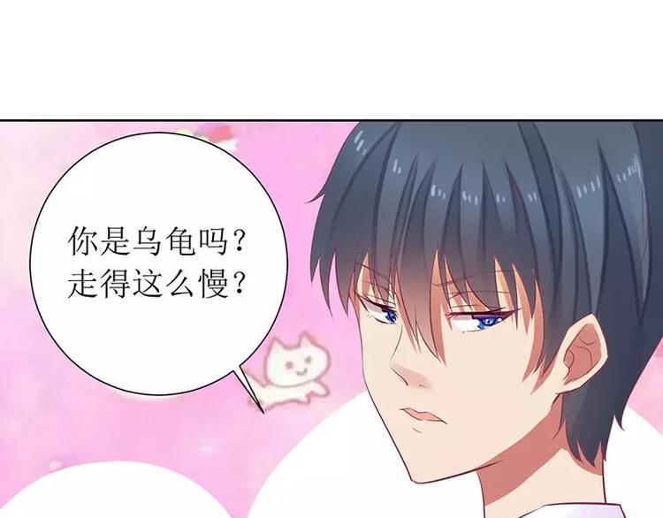 第16话 你眼睛有毛病啊-第16话