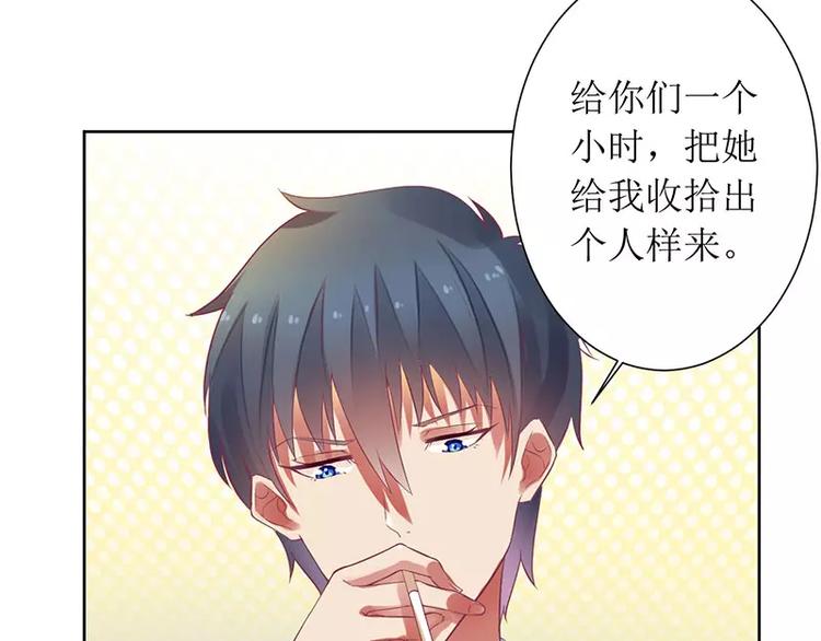 第16话 你眼睛有毛病啊-第16话