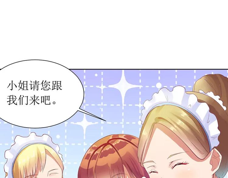 第16话 你眼睛有毛病啊-第16话