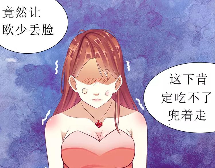 第18话 这是我的女伴(1/2)-第18话