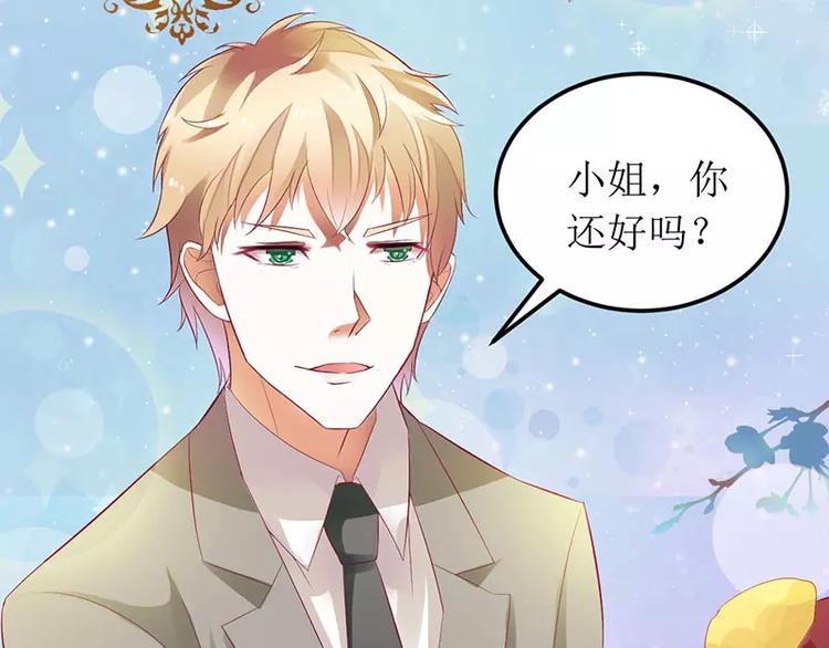 第18话 这是我的女伴(1/2)-第18话