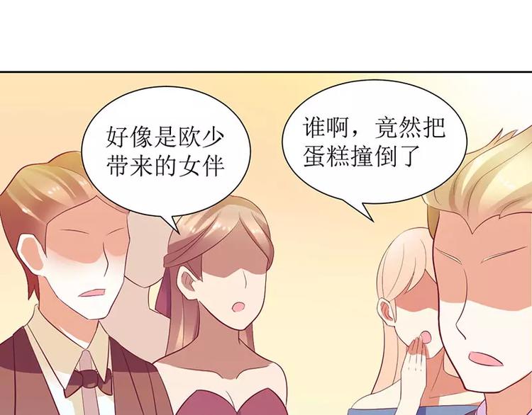 第18话 这是我的女伴(1/2)-第18话