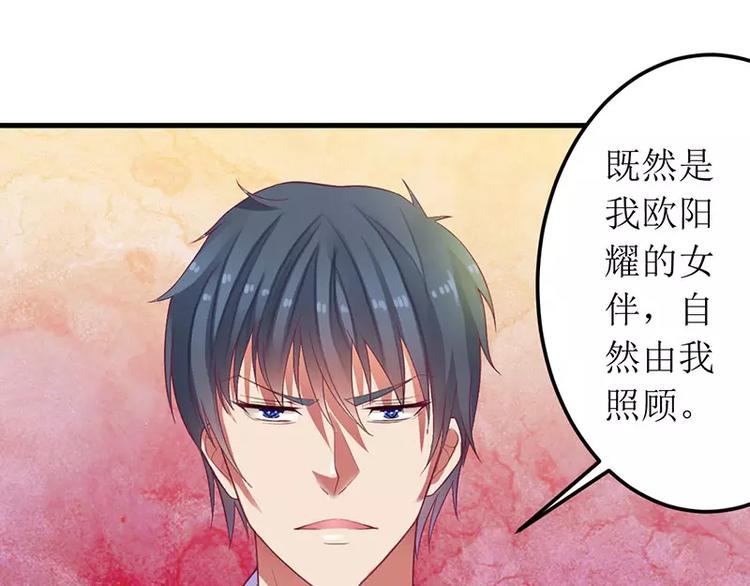 第18话 这是我的女伴(1/2)-第18话