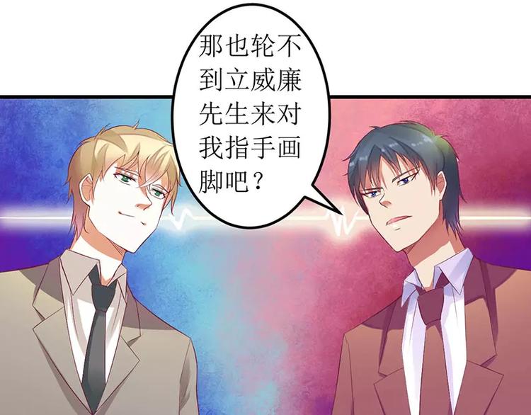 第18话 这是我的女伴(1/2)-第18话