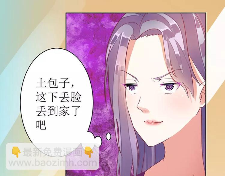 第18话 这是我的女伴(1/2)-第18话