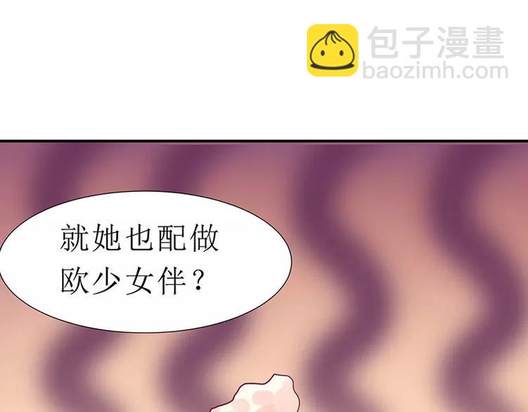 第18话 这是我的女伴(1/2)-第18话