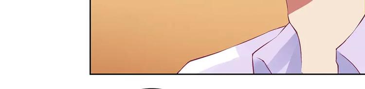 第20话 会肾亏的！(1/2)-第20话