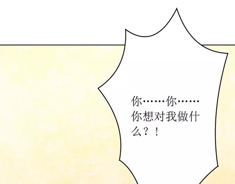 第20话 会肾亏的！(1/2)-第20话