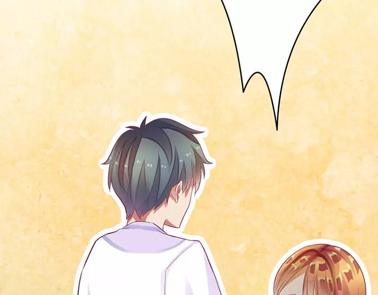 第20话 会肾亏的！(1/2)-第20话