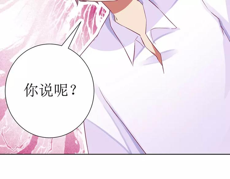 第20话 会肾亏的！(1/2)-第20话