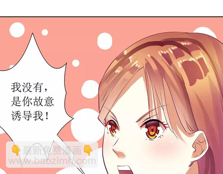 第20话 会肾亏的！(1/2)-第20话