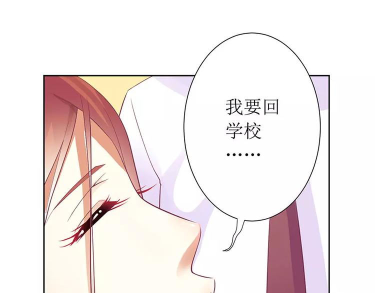 第20话 会肾亏的！(1/2)-第20话