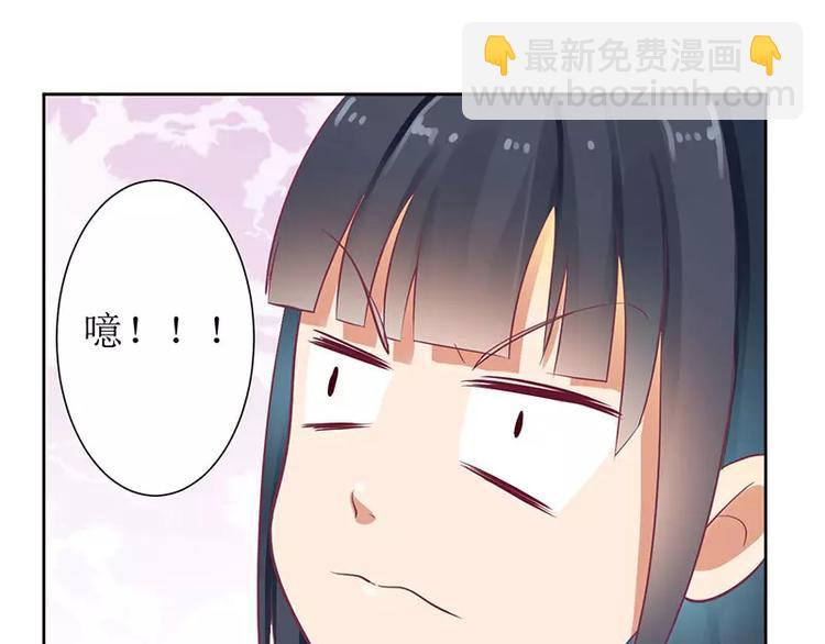 第22话 震惊！居然同居了！(1/2)-第22话