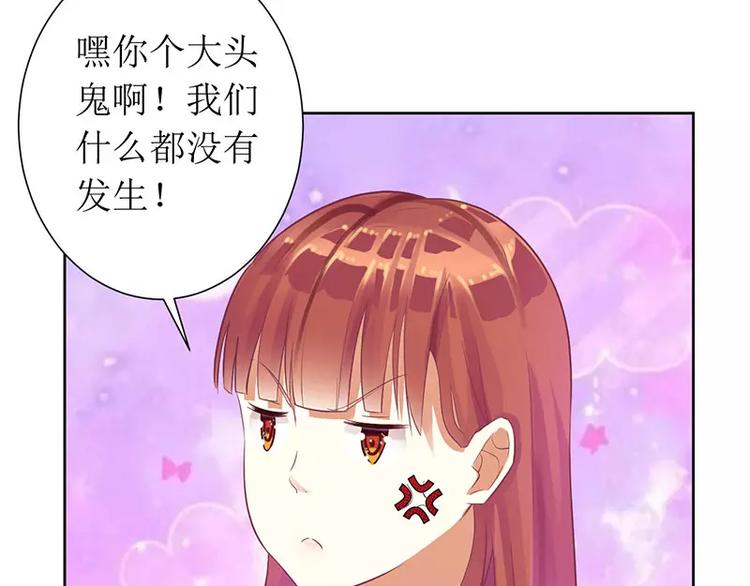 第22话 震惊！居然同居了！(1/2)-第22话