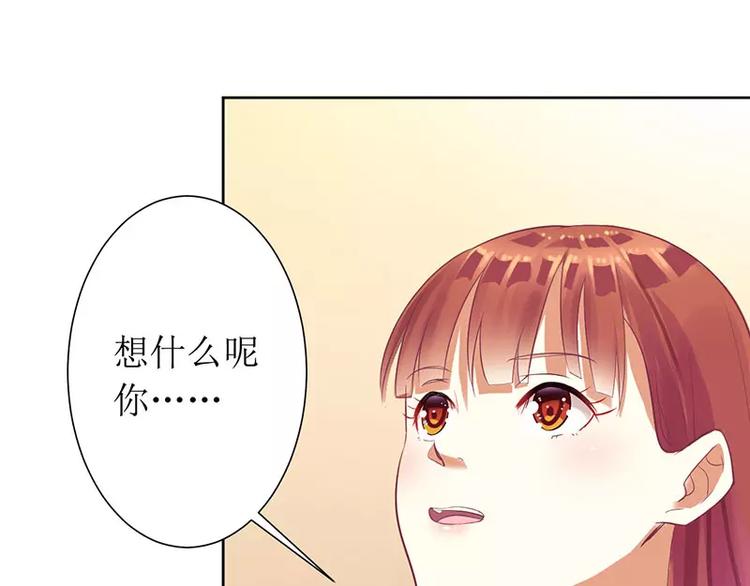 第22话 震惊！居然同居了！(1/2)-第22话