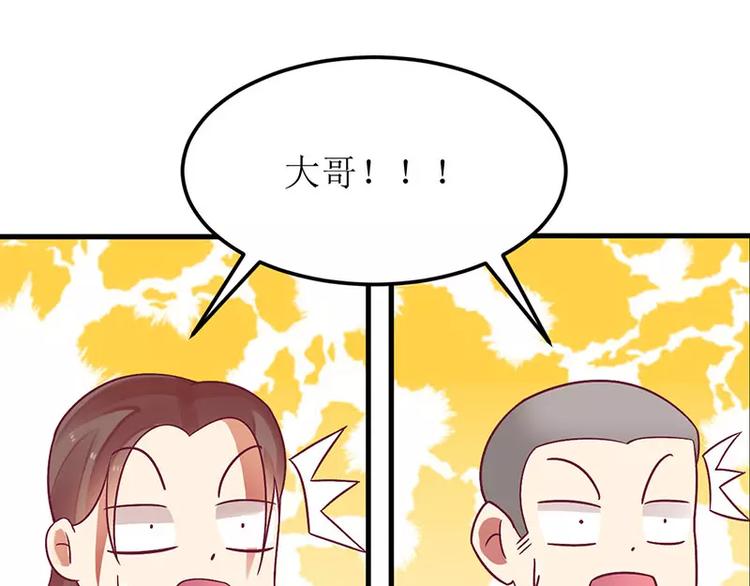 第24话 我来保护你(1/2)-第24话