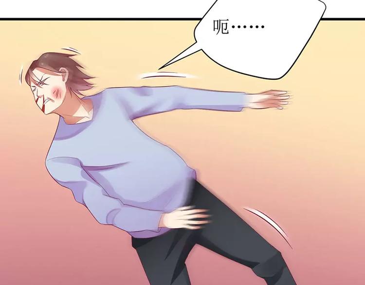 第24话 我来保护你(1/2)-第24话