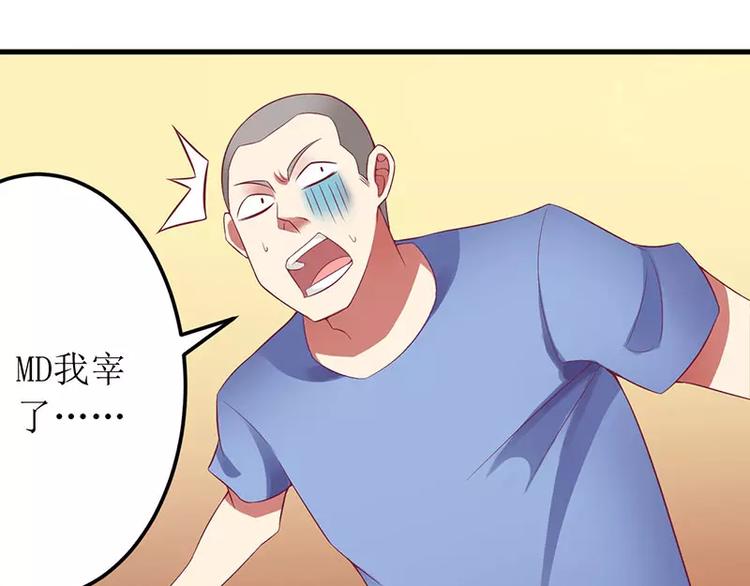 第24话 我来保护你(1/2)-第24话