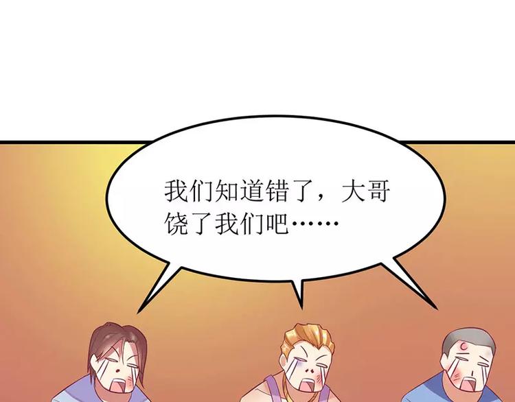 第24话 我来保护你(1/2)-第24话