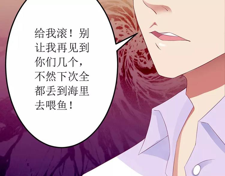 第24话 我来保护你(1/2)-第24话