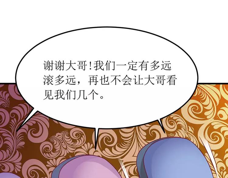 第24话 我来保护你(1/2)-第24话