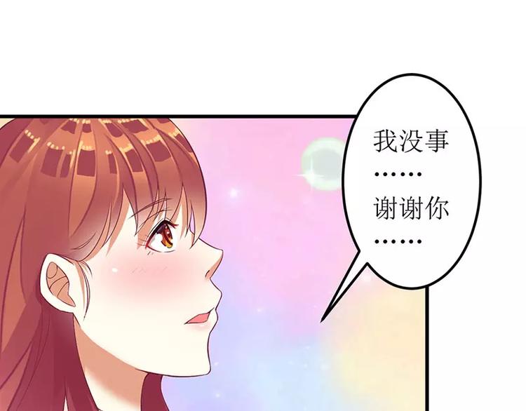 第24话 我来保护你(1/2)-第24话