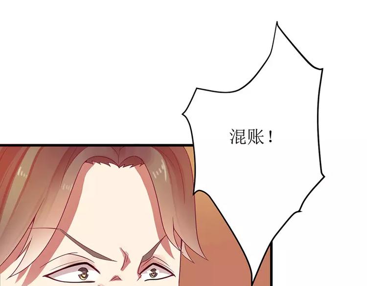 第24话 我来保护你(1/2)-第24话