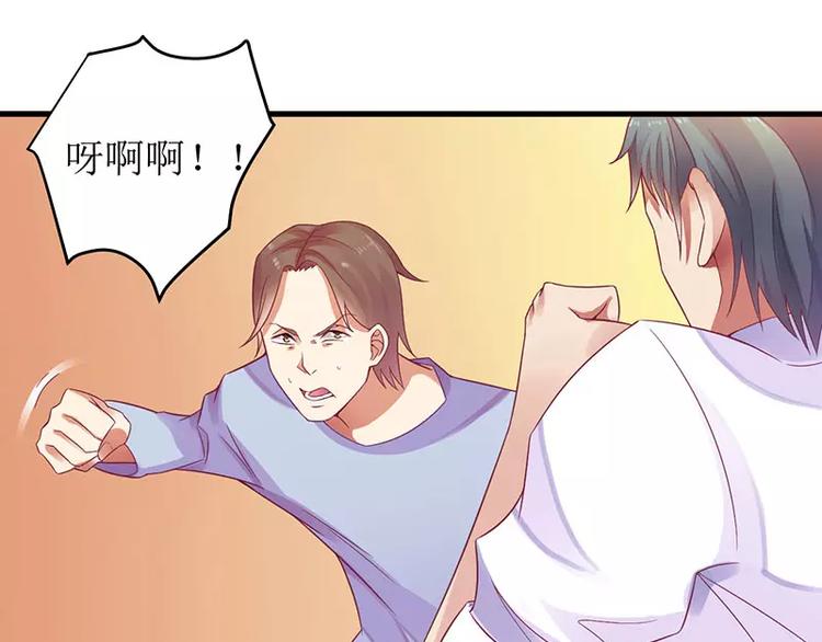 第24话 我来保护你(1/2)-第24话