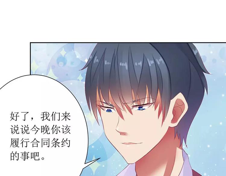 第26话 要搞事情！(1/2)-第26话