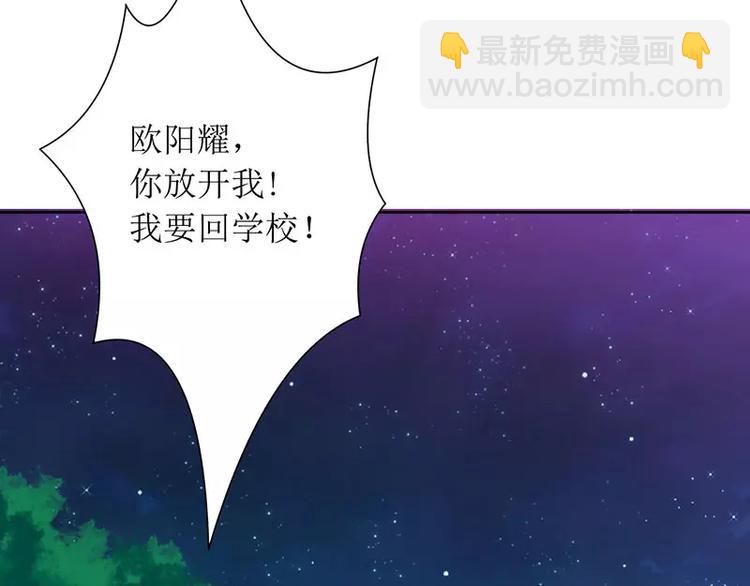 第26话 要搞事情！(1/2)-第26话