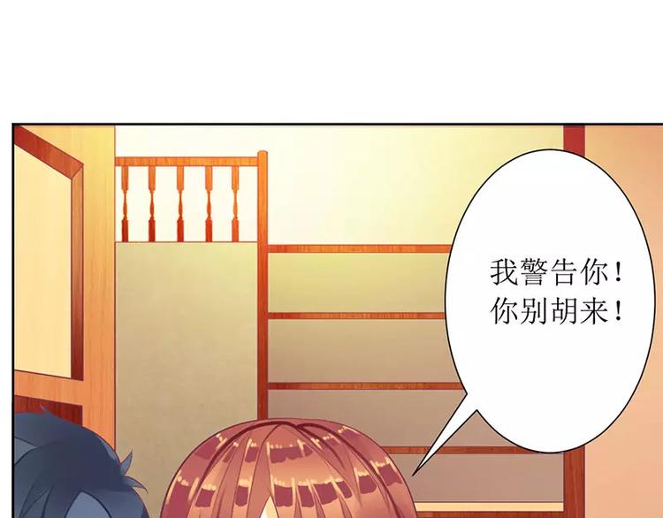 第26话 要搞事情！(1/2)-第26话