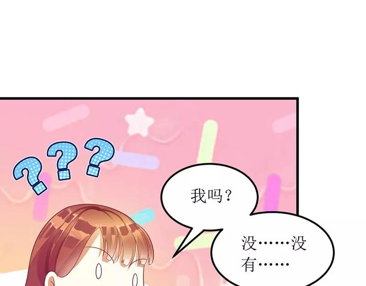 第28话 一见钟情？(1/2)-第28话