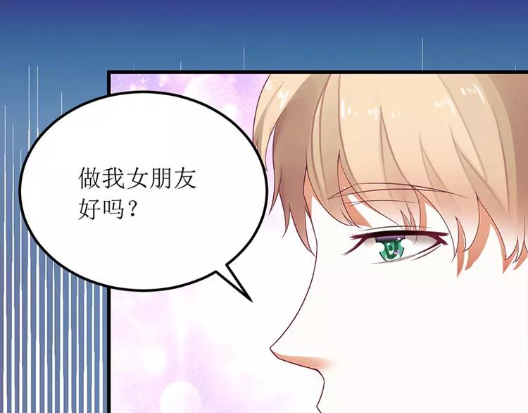 第28话 一见钟情？(1/2)-第28话