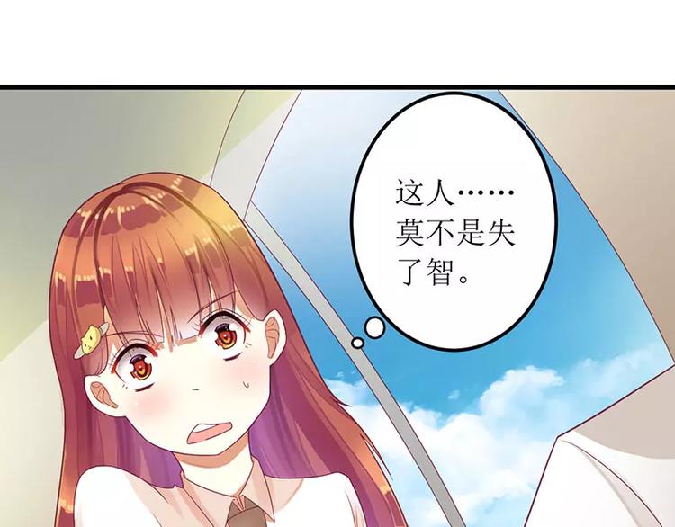 第28话 一见钟情？(1/2)-第28话