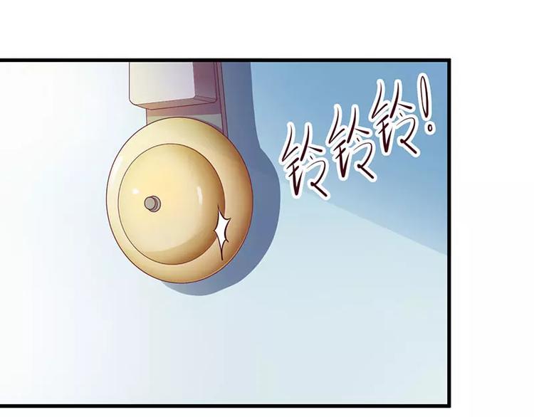 第28话 一见钟情？(1/2)-第28话