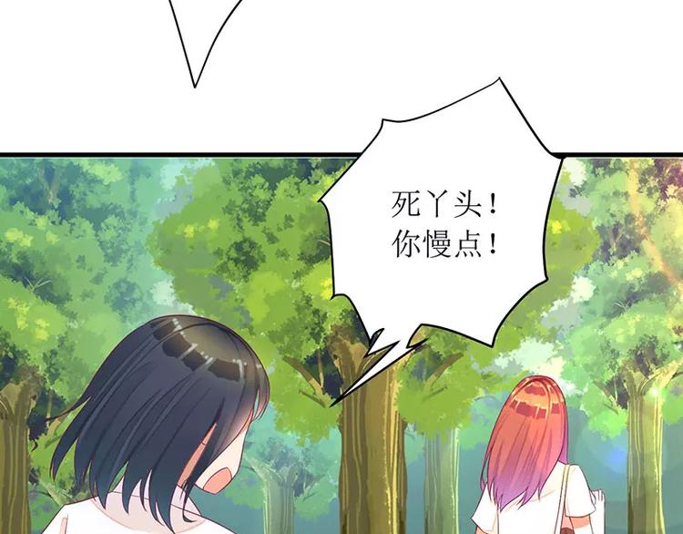 第28话 一见钟情？(1/2)-第28话