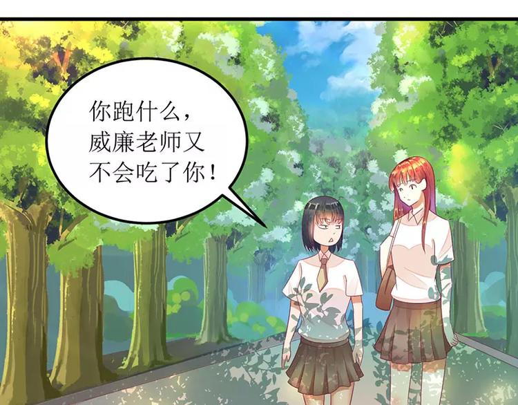 第28话 一见钟情？(1/2)-第28话