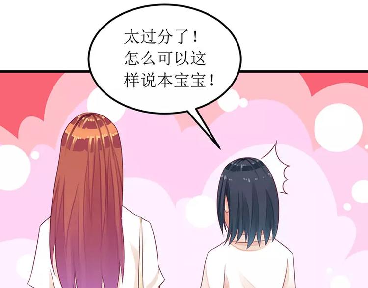 第28话 一见钟情？(1/2)-第28话