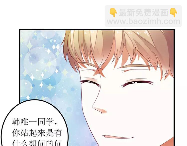 第28话 一见钟情？(1/2)-第28话