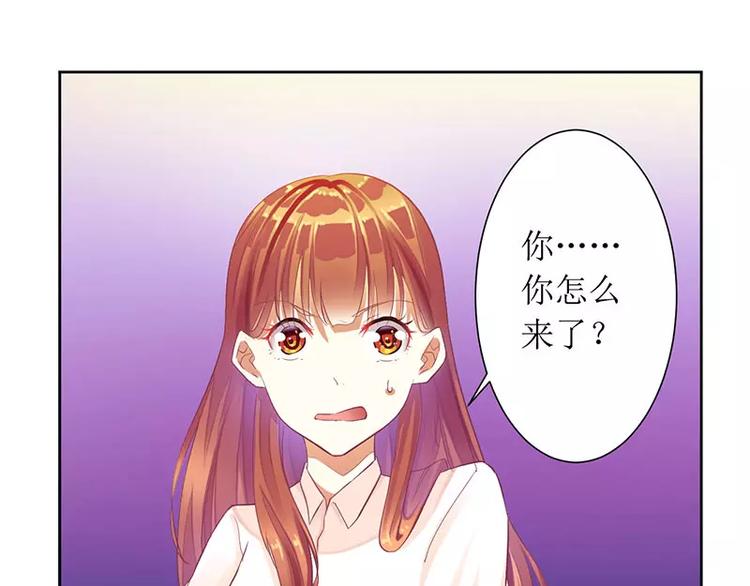 第30话 你是我的(1/2)-第30话