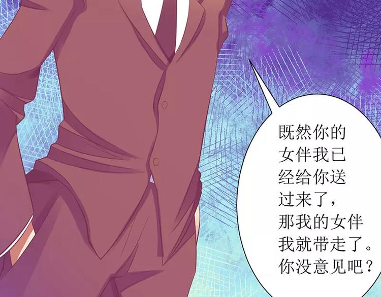 第30话 你是我的(1/2)-第30话