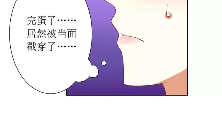 第30话 你是我的(1/2)-第30话