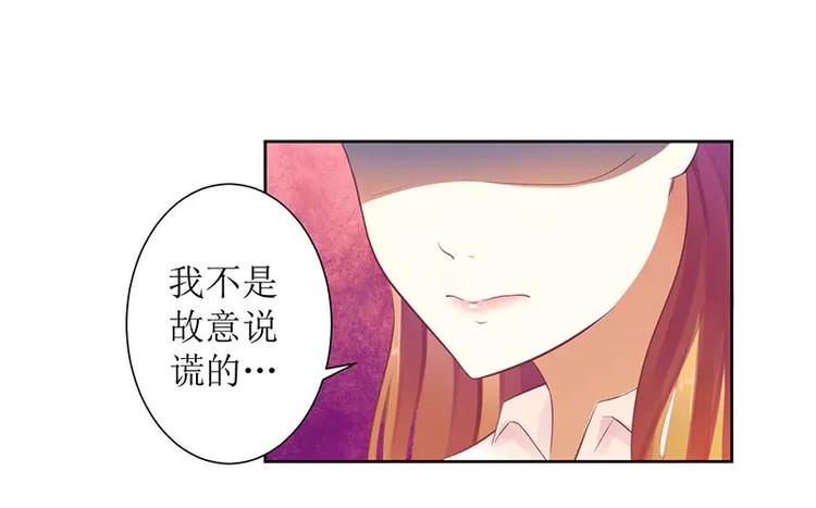 第30话 你是我的(1/2)-第30话